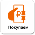 Покупка техники