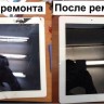 Ремонт Ipad